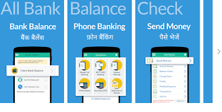 बैंक बैलेंस देखें | सभी बैंकों की ऑनलाइन मिनी स्टेटमेंट ऐसे निकालें। ONLINE BANK MINI STATEMENT (Balance), Miscall numbers, SMS, Apps