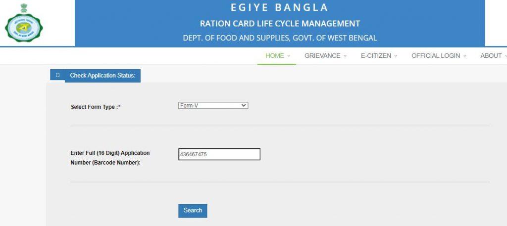 WB RKSY 1,2 Ration Card | West Bengal Rajya Khadya Suraksha Yojana Benefits ( Apply Online,Status,List)