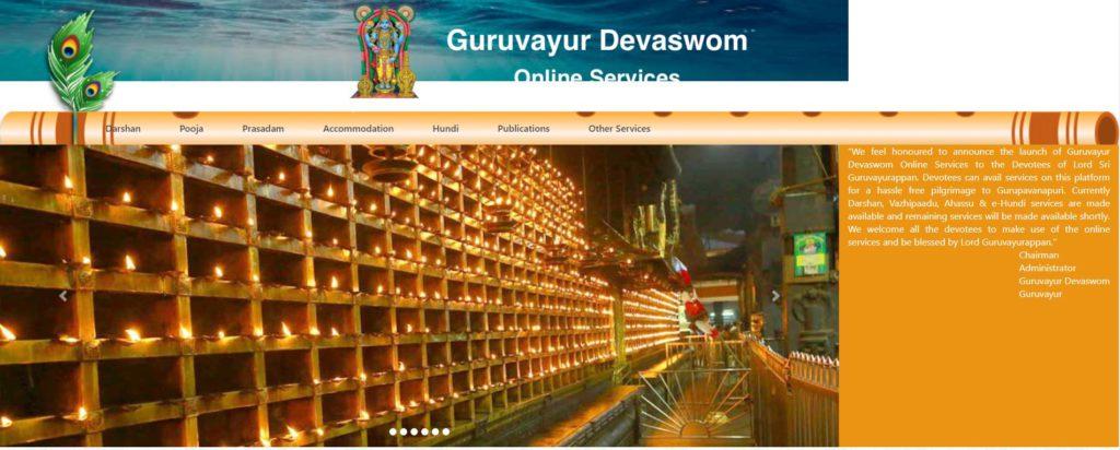 Guruvayur Temple Prasadam Booking 