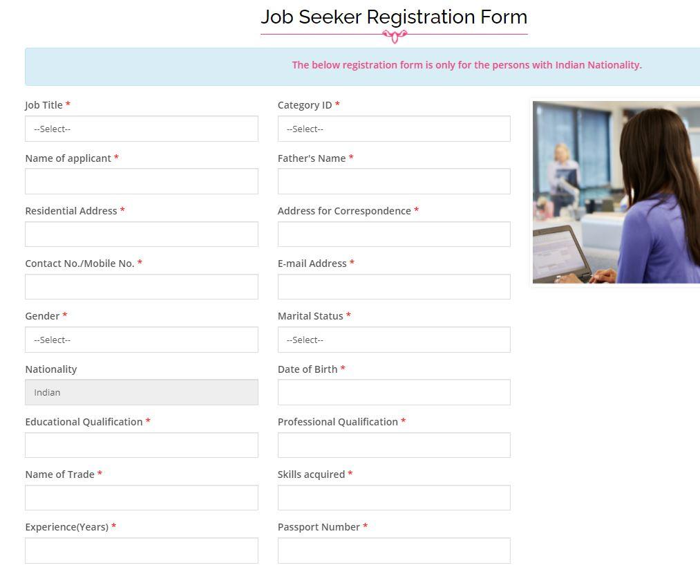 UP NRI Job Seeker Registration Form