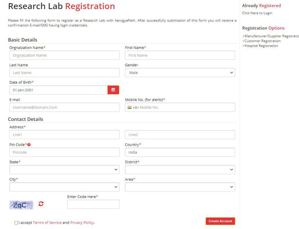 Register as Research Lab  in Aarogya Path