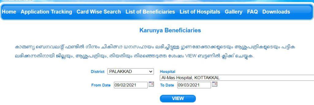 Beneficiary List of Kerala Karunya Scheme 2021 