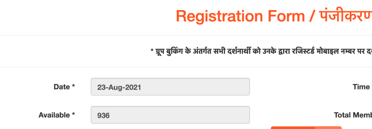 Khatu Shyam Ji Darshan 2021 | Online Booking, Registration Form @shrishyamdarshan portal