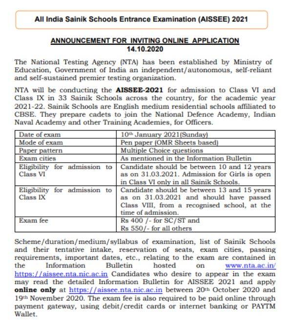 Sainik School Admission Official Notification PDF 