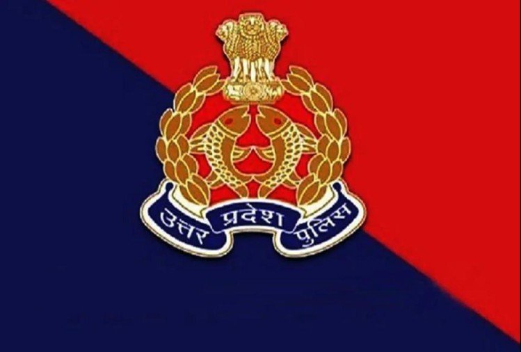 Uttar Pradesh Police Character Certificate Application, Verification, Approval & Download 2022